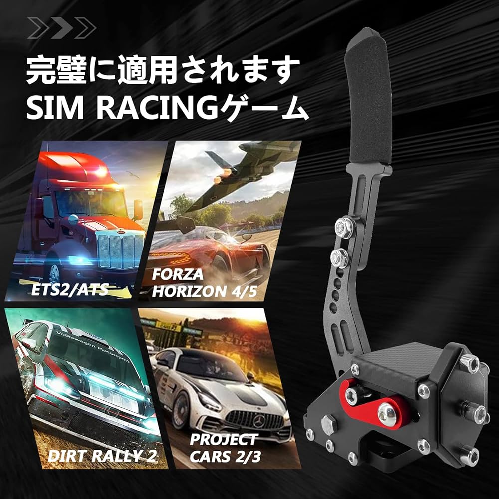 Amazon.co.jp: PC USB ハンドブレーキ SIM ロジクール G29 G27